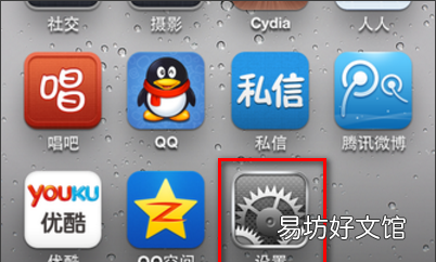 苹果手机iphone 屏幕上的圆点怎么关闭