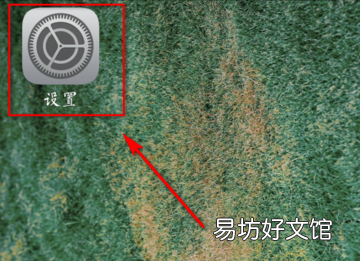 手机闪屏是怎么回事,苹果手机闪屏是怎么回事?如何解决