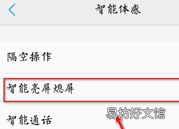 手机闪屏是怎么回事,苹果手机闪屏是怎么回事?如何解决