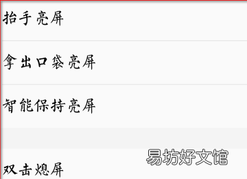 手机闪屏是怎么回事,苹果手机闪屏是怎么回事?如何解决