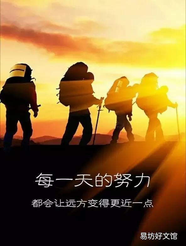 有冲劲的正能量句子,早安励志正能量的句子