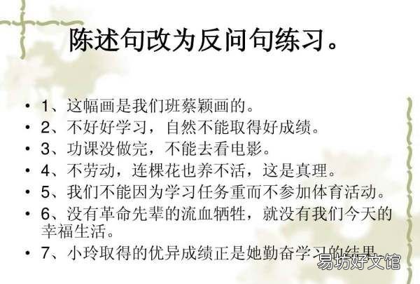 什么是反问句式,我到底丢失了什么?是反问句吗