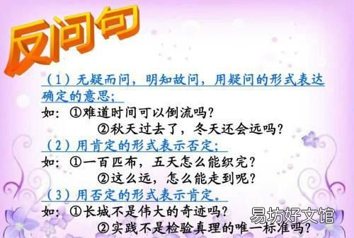 什么是反问句式,我到底丢失了什么?是反问句吗