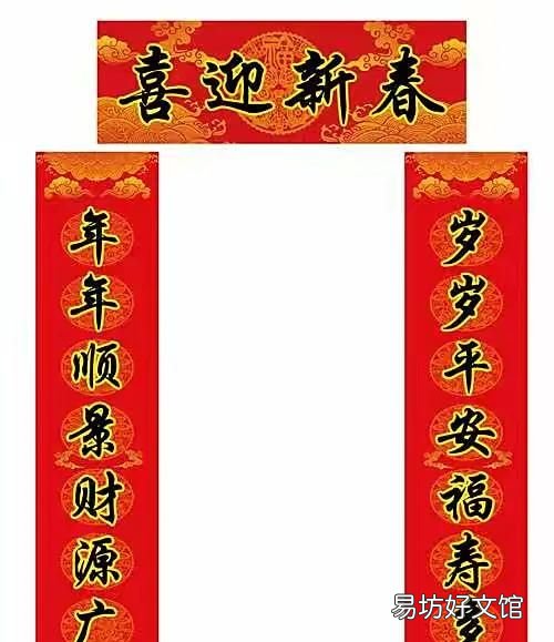 春联怎么贴左右 春联上下联怎么分