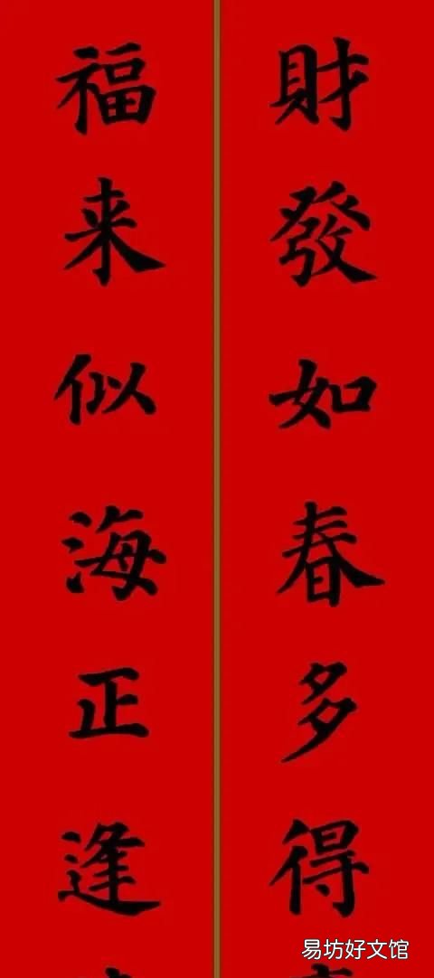 春联怎么贴左右 春联上下联怎么分