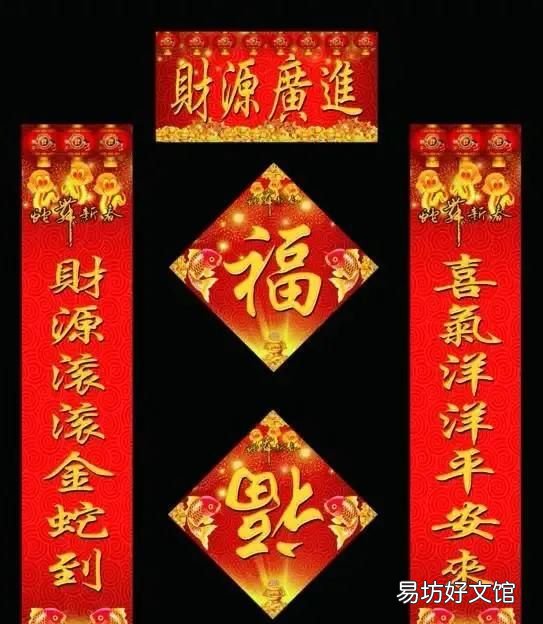 春联怎么贴左右 春联上下联怎么分
