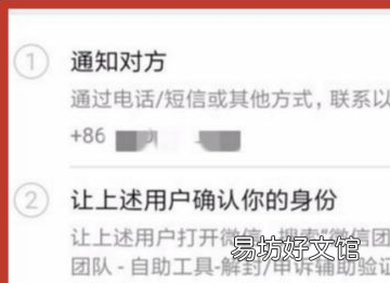 微信如何申请解封限制,微信申请解除限制怎么弄支付