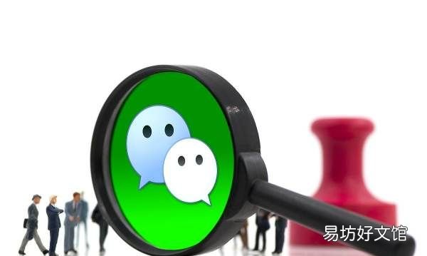 微信如何申请解封限制,微信申请解除限制怎么弄支付