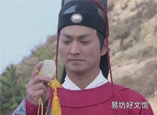 御前带刀侍卫是什么级别