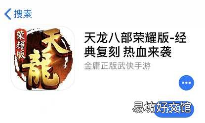 新天龙八部官网首页电脑版 天龙八部官网首页入口