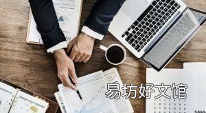 孩子当班干部好,初中孩子当班干部到底好不好