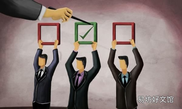 孩子当班干部好,初中孩子当班干部到底好不好