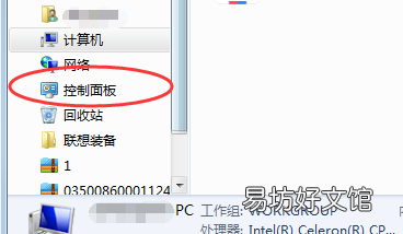 控制面板在哪里打开,电脑的控制面板在哪里找