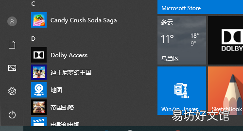 控制面板在哪里打开,电脑的控制面板在哪里找