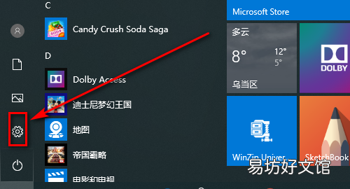 控制面板在哪里打开,电脑的控制面板在哪里找