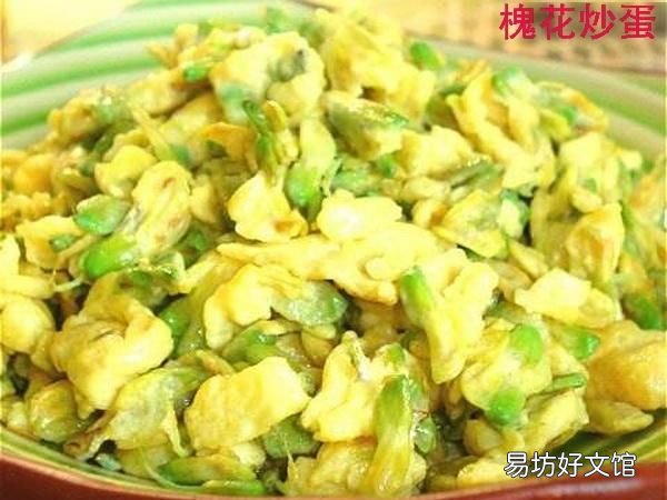 鲜花有哪些:春天可以食用的鲜花