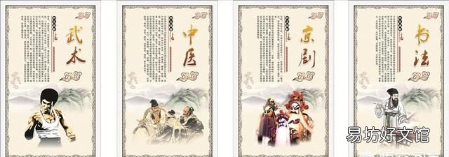 你认为哪些是中国的国粹？ 国粹是什么