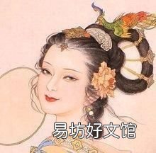 你认为哪些是中国的国粹？ 国粹是什么