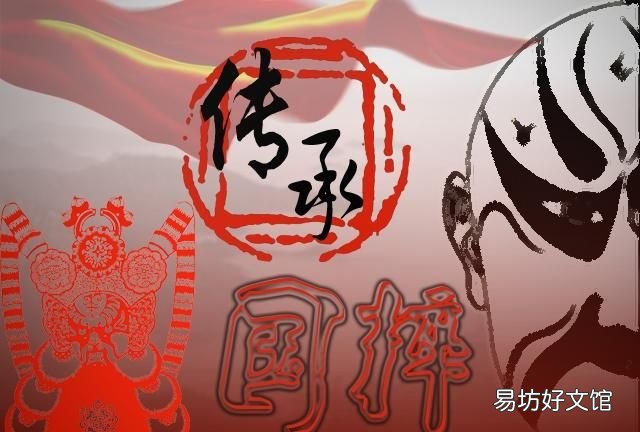 你认为哪些是中国的国粹？ 国粹是什么