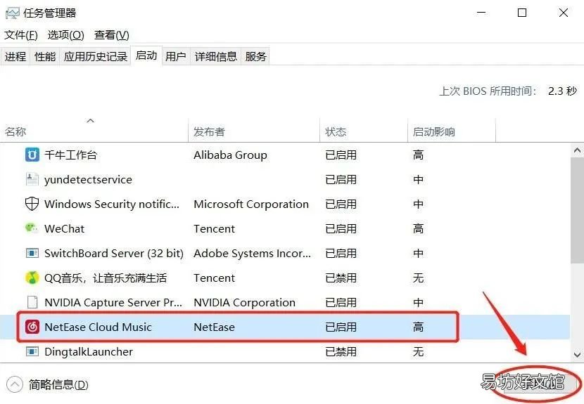 教你3个最有效的解决方法 笔记本黑屏但是还运作