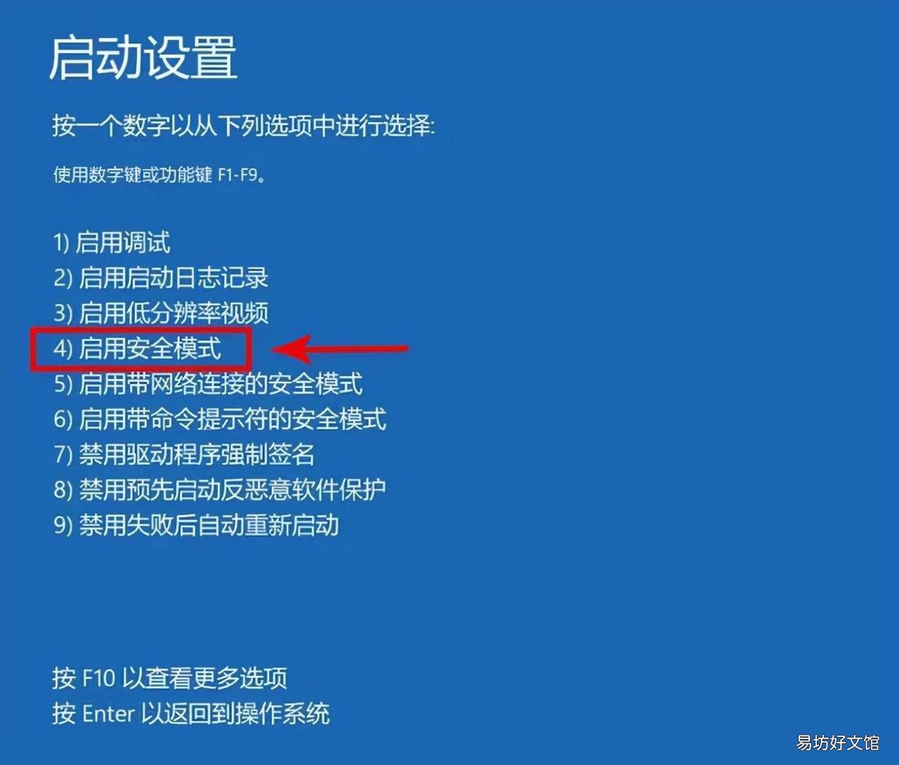 教你3个最有效的解决方法 笔记本黑屏但是还运作