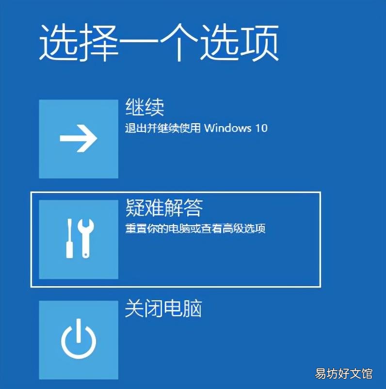 教你3个最有效的解决方法 笔记本黑屏但是还运作