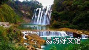 安顺花海风景区在哪里 安顺有哪些旅游景点?