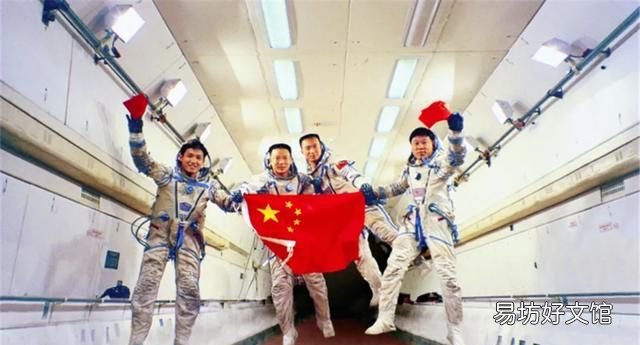 航天员怎么拉屎