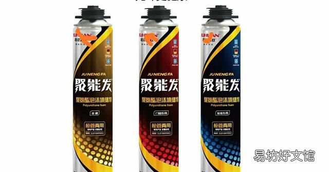 门框上发泡胶怎么清洗,门框的泡沫胶怎么样清理干净