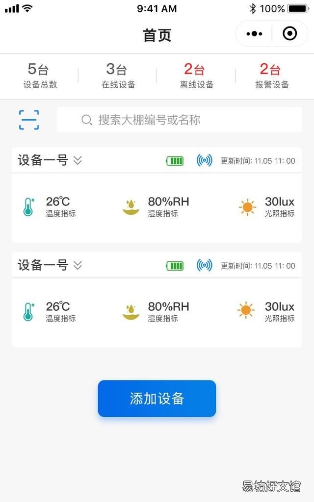 草莓怎么种,草莓如何种植方法