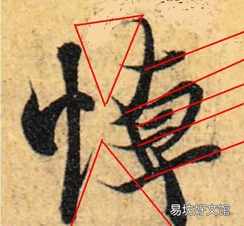悼怎么读,悼字怎么写好看