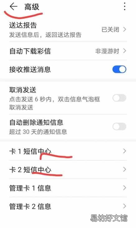 发送失败的原因及解决方法 手机短信发送失败怎么回事