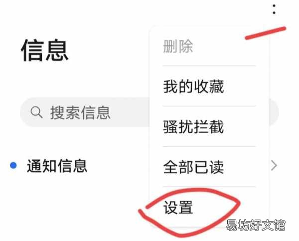 发送失败的原因及解决方法 手机短信发送失败怎么回事