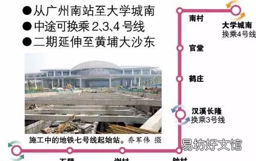 广州地铁三号线时间,广州五号线运营时间