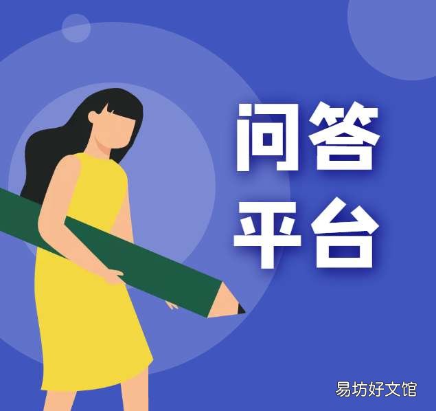 推荐3个免费软文发稿平台 发帖推广哪个平台好用