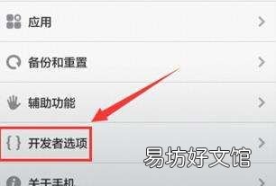 三星屏幕闪烁怎么处理,三星手机闪屏是怎么回事