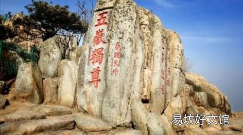 泰山在哪里 泰山是中国最美的建筑典范之一