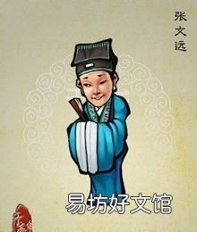 这些含有关字的歇后语,你见过几个人