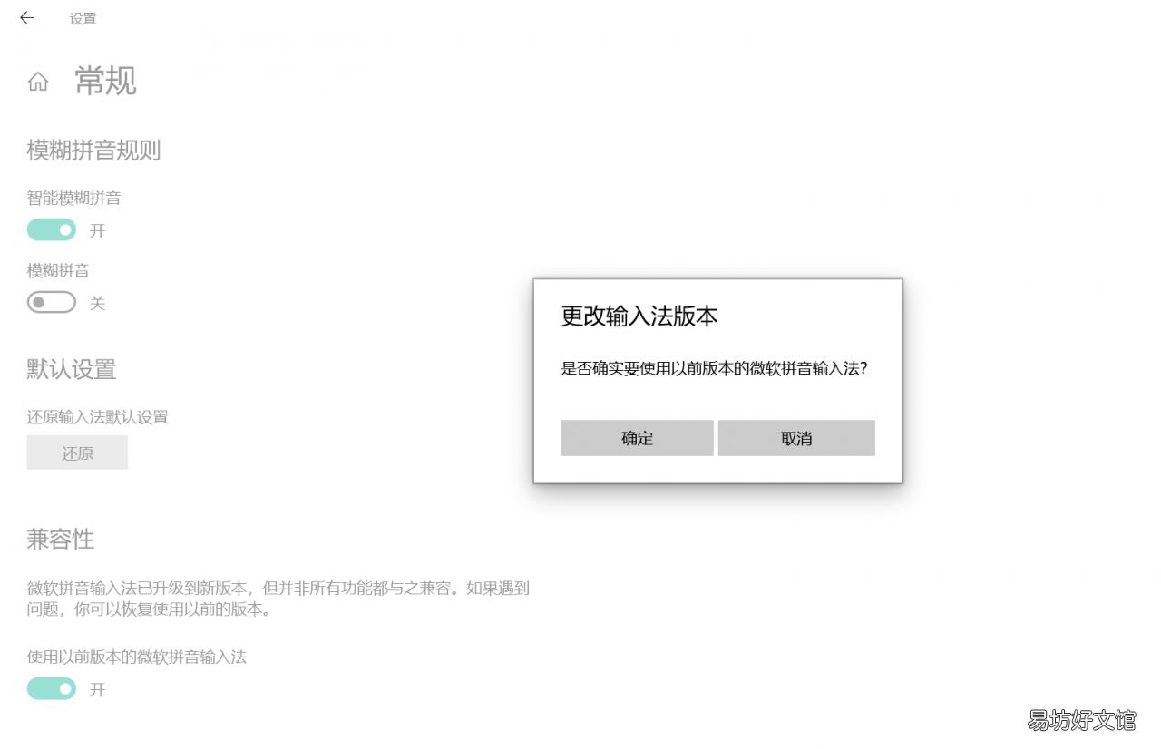 教你一键快速显示选词框 电脑输入法不显示选字框