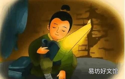 凿壁偷光的历史人物 匡衡的人生逆袭