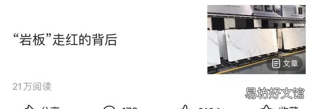 瓷砖是用好一点的还是一般就行