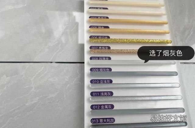 瓷砖是用好一点的还是一般就行