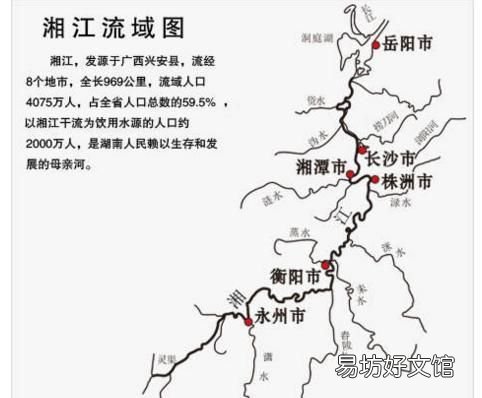 湖南简称,湖南省为什么简称“湘”,而不是“楚”呢?