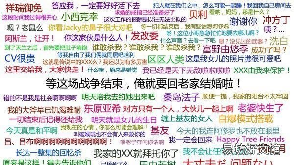 立flag啥意思
