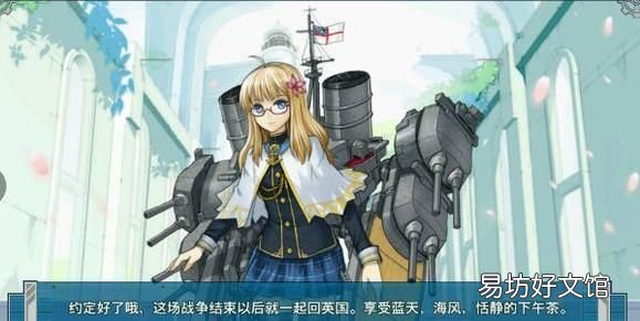 立flag啥意思