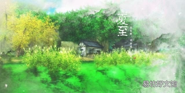 夏至是哪一天冬至是哪一天