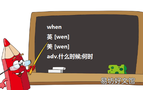 whenever用法