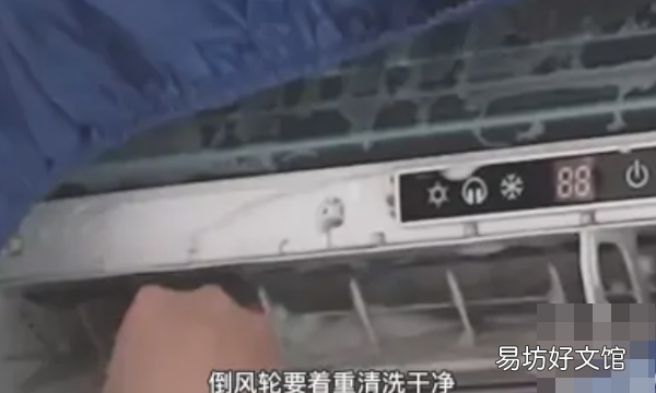 空调挂机怎么拆下来清洗,空调挂机怎样拆开清洗视频
