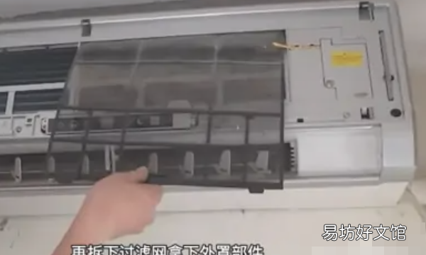 空调挂机怎么拆下来清洗,空调挂机怎样拆开清洗视频