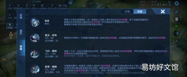 上官怎么飞起来,上官怎么才能飞起来